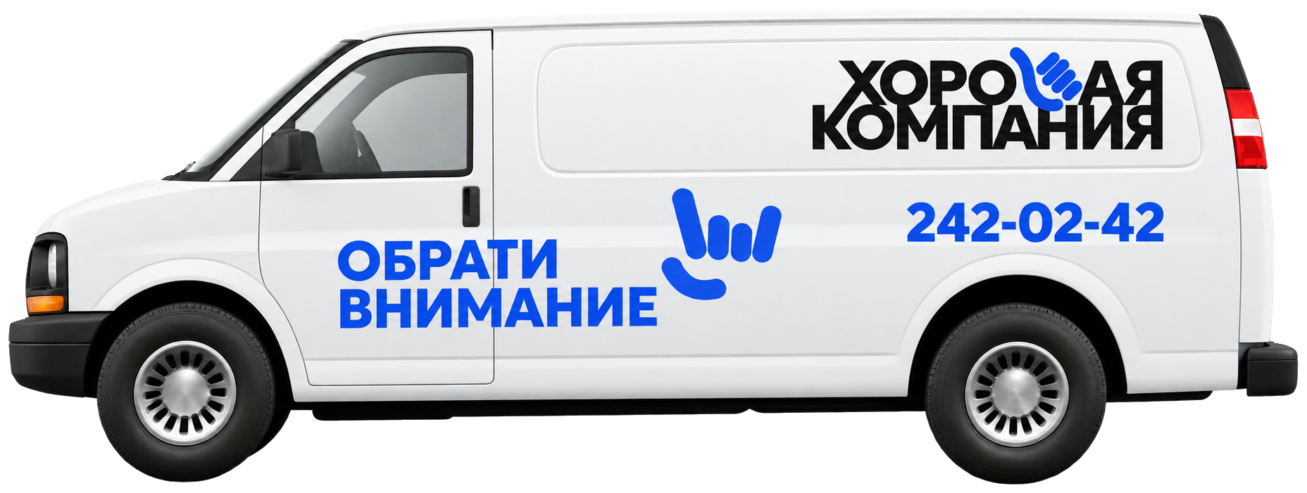 Доставка жалюзи и штор Хорошей Компании по Красноярску