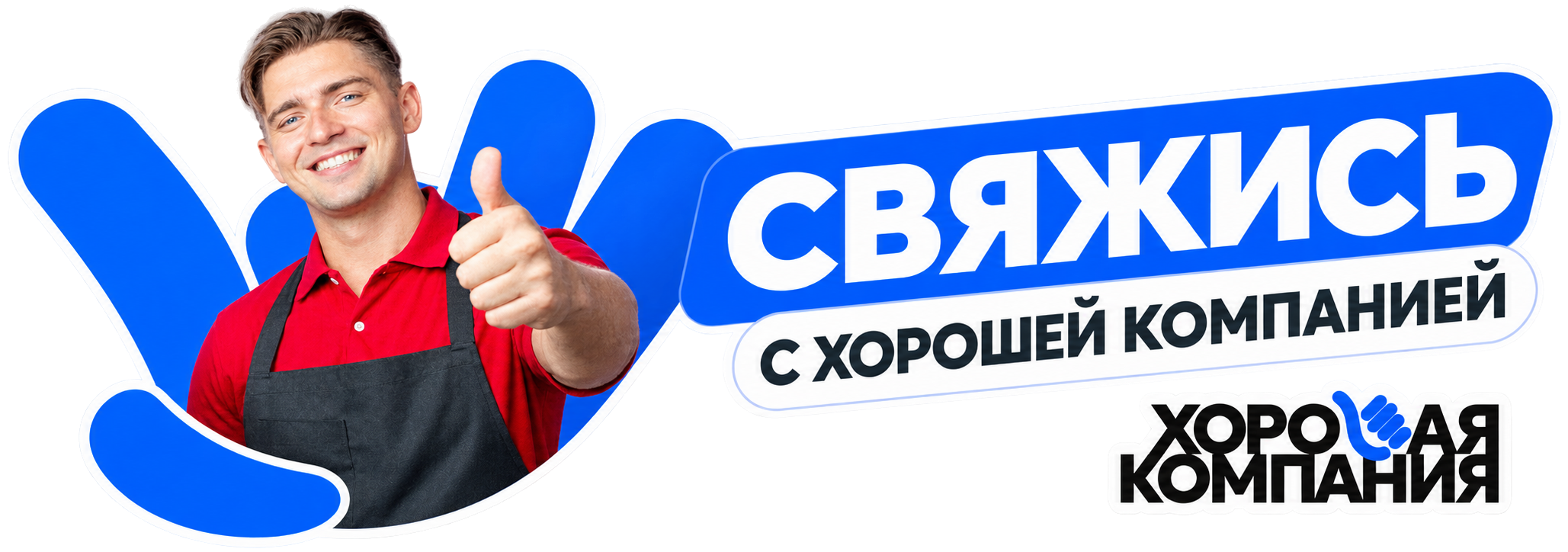 Замер, изготовление и монтаж жалюзи Хорошей Компании в Красноярске