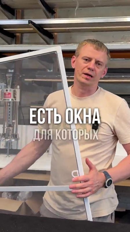 Почему? — сторис Хорошей Компании, Красноярск