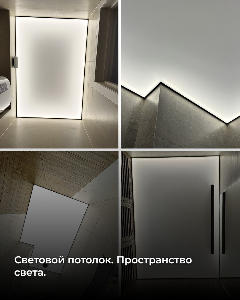 Световые панели и световые плоскости в натяжном потолке